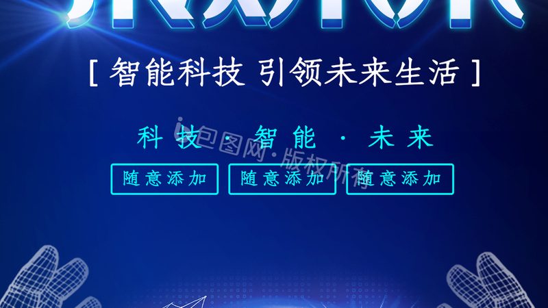 仓储物流信息化建设，成本与效益如何权衡？**